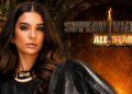 alma bollo supervivientes all stars