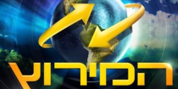 Isabel (TVE)