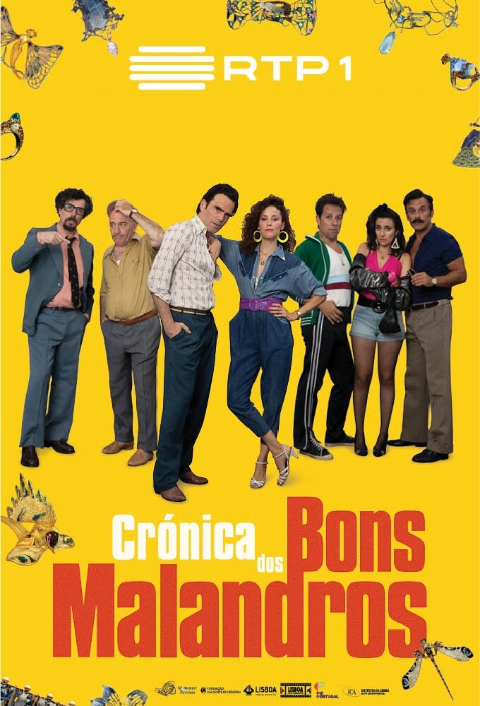 Mañaneros