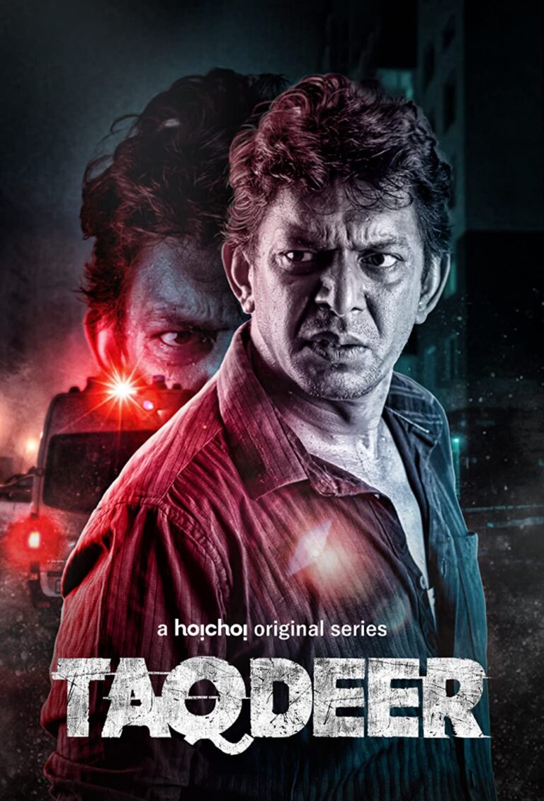 TardeAR